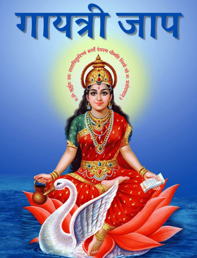 Pandit Amol Mishra Hapur