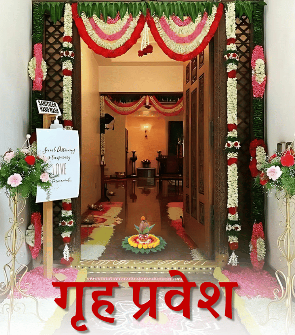 Pandit Amol Mishra Hapur