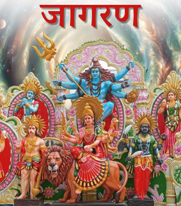 Pandit Amol Mishra Hapur