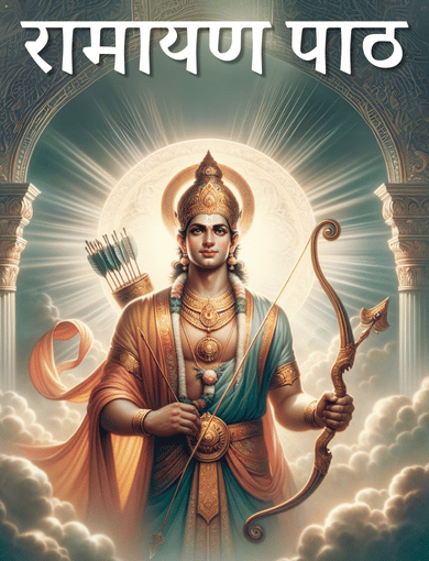 Pandit Amol Mishra Hapur